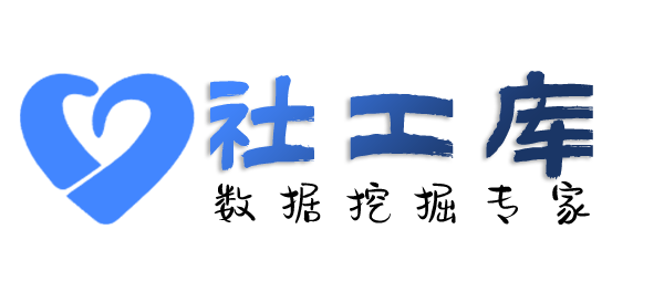 人人查社工库华洋宾馆开房记录